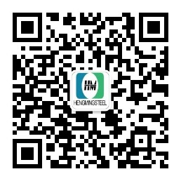 濟南恒銘鋼鐵有限公司